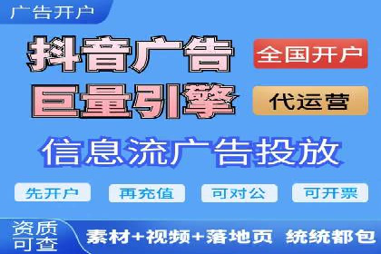 百度推广月费预算如何规划