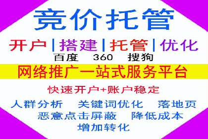 深度解析：信息流广告投放的技巧与误区